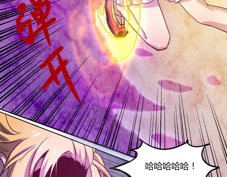 第17话（下） 我不会让你死的！-第19话