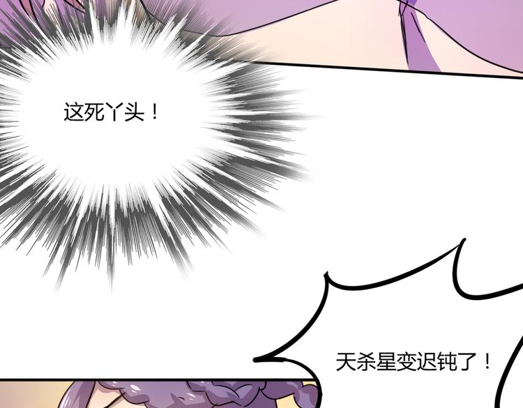 第17话（下） 我不会让你死的！-第19话