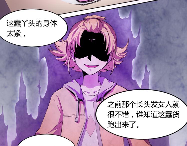 第17话（下） 我不会让你死的！-第19话