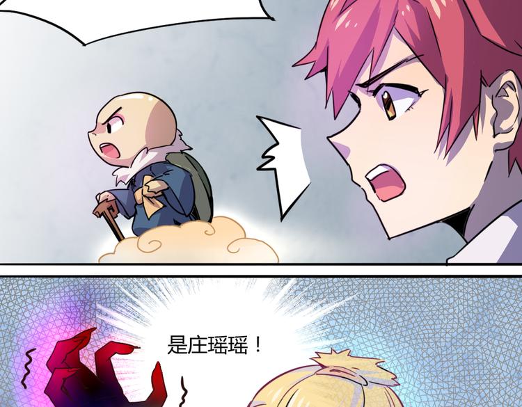 第17话（下） 我不会让你死的！-第19话