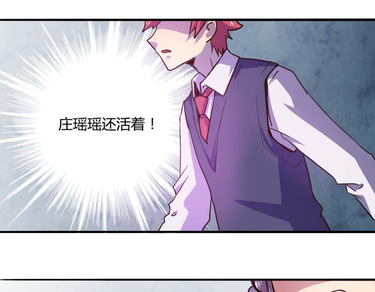 第17话（下） 我不会让你死的！-第19话