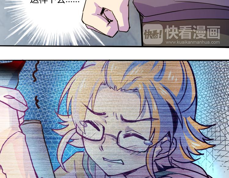 第17话（下） 我不会让你死的！-第19话