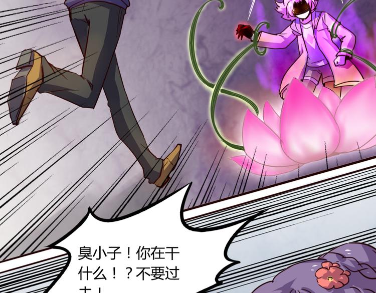 第17话（下） 我不会让你死的！-第19话