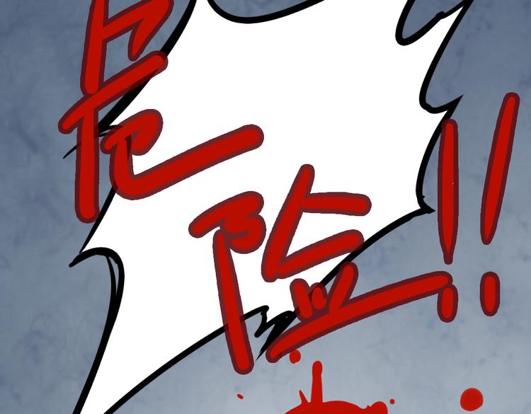 第17话（下） 我不会让你死的！-第19话