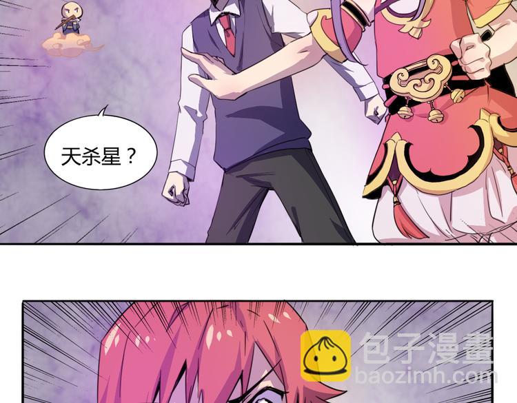 第17话（下） 我不会让你死的！-第19话