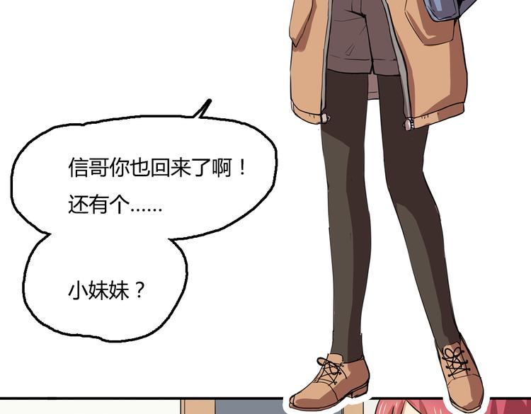 第3话 同居？！(1/2)-第3话