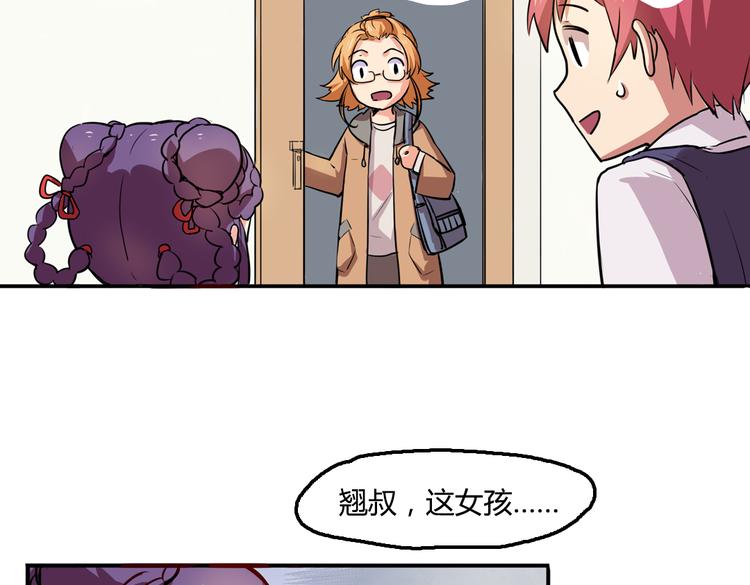 第3话 同居？！(1/2)-第3话