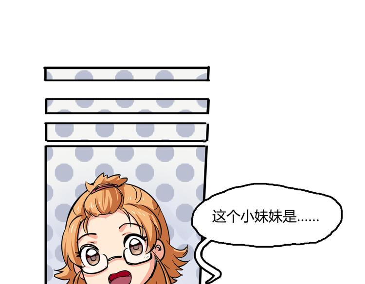 第3话 同居？！(1/2)-第3话