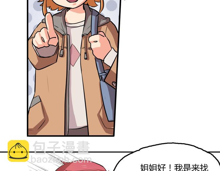 第3话 同居？！(1/2)-第3话