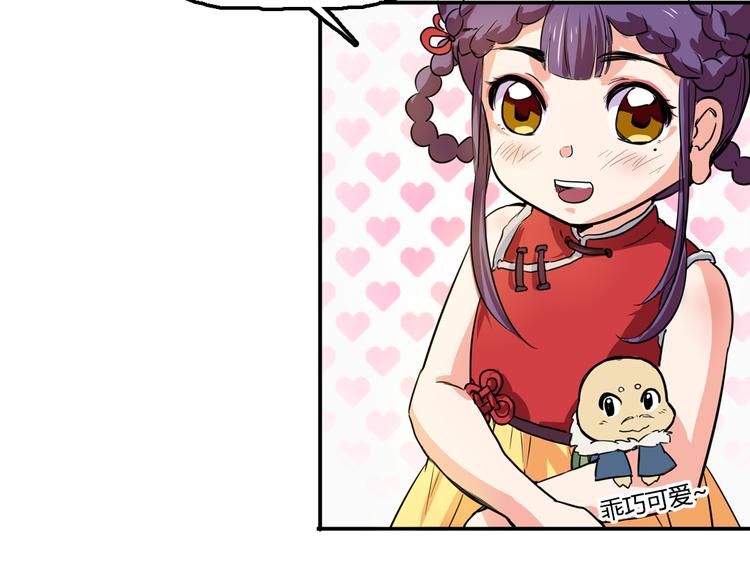 第3话 同居？！(1/2)-第3话