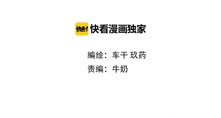 第3话 同居？！(1/2)-第3话