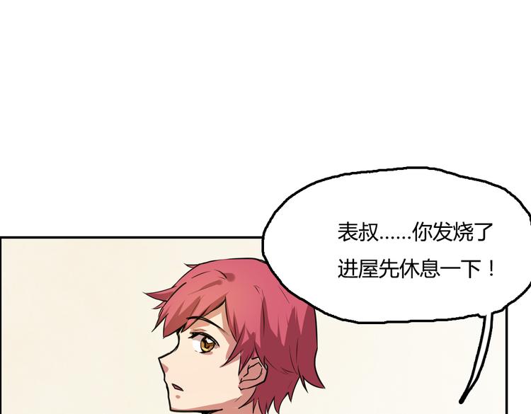 第3话 同居？！(1/2)-第3话