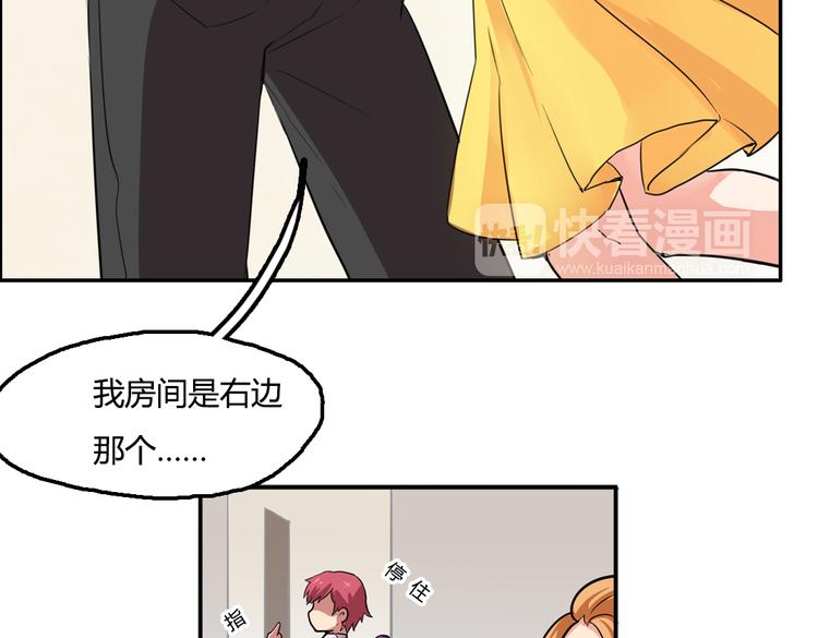 第3话 同居？！(1/2)-第3话