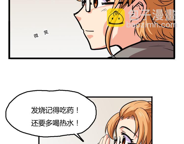 第3话 同居？！(1/2)-第3话