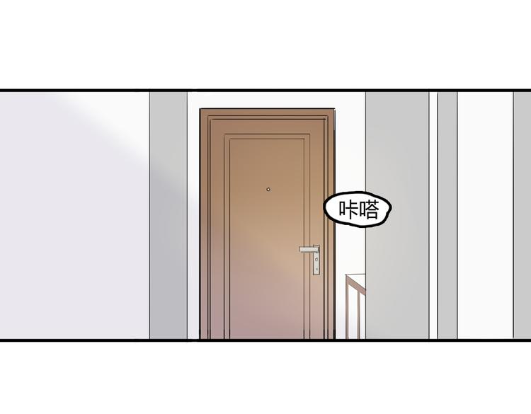 第3话 同居？！(1/2)-第3话