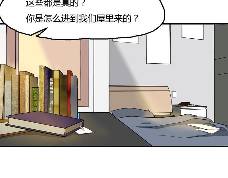 第3话 同居？！(1/2)-第3话