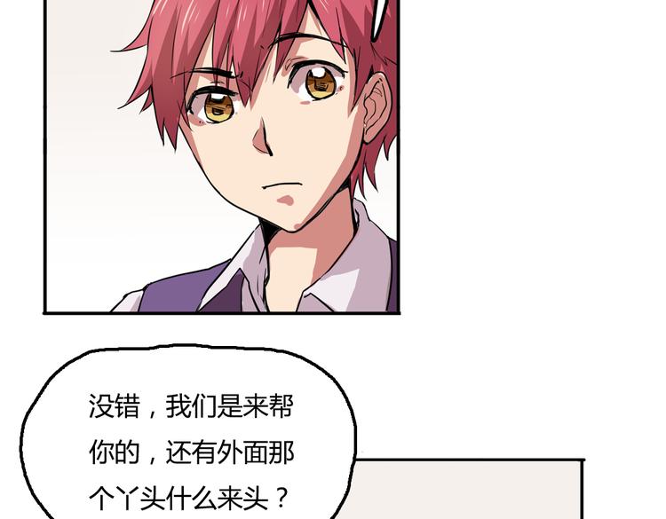 第3话 同居？！(1/2)-第3话