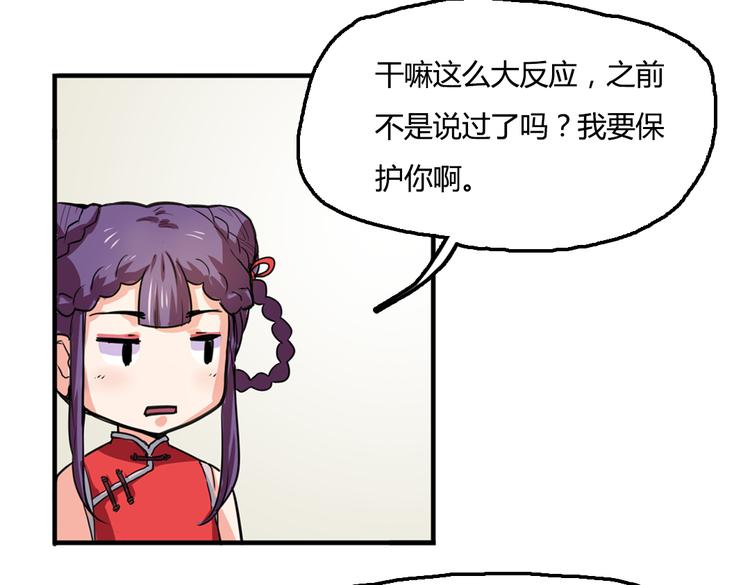 第3话 同居？！(1/2)-第3话