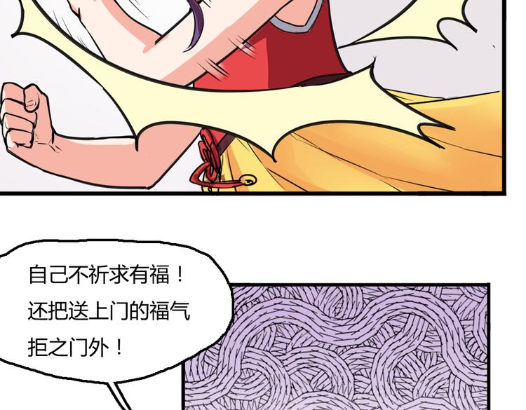 第3话 同居？！(1/2)-第3话