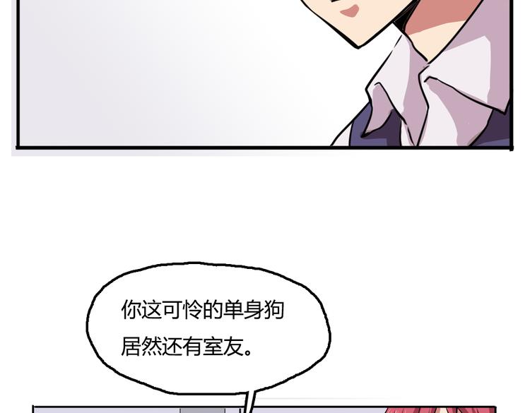 第3话 同居？！(1/2)-第3话