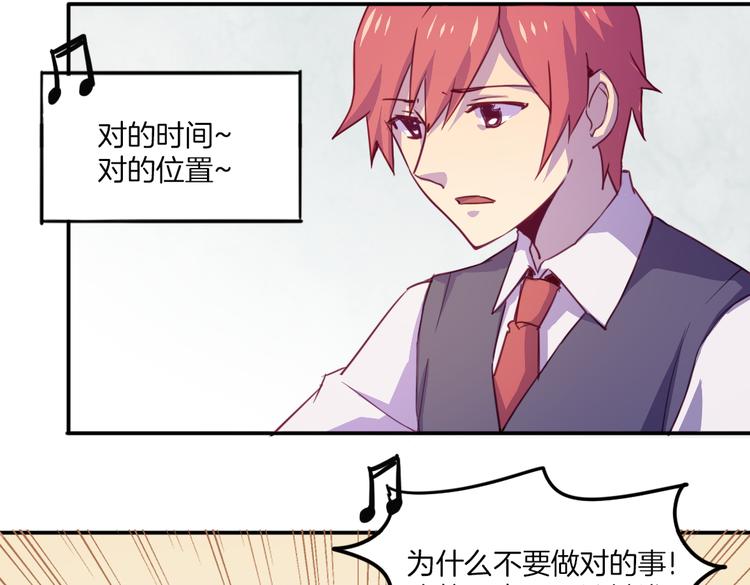 第19话 麻花辫，等着我！-第21话