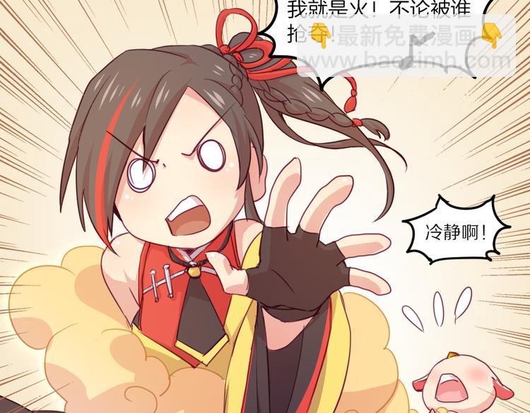 第19话 麻花辫，等着我！-第21话