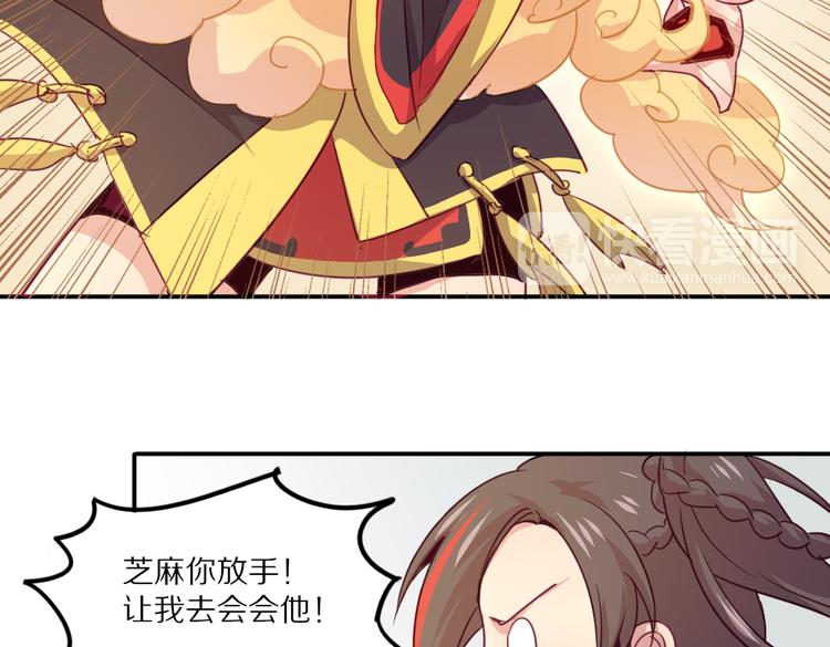 第19话 麻花辫，等着我！-第21话