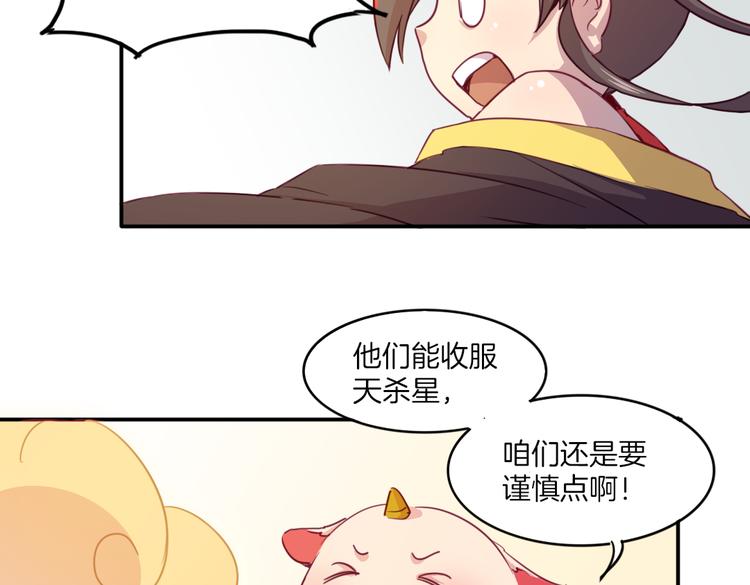 第19话 麻花辫，等着我！-第21话