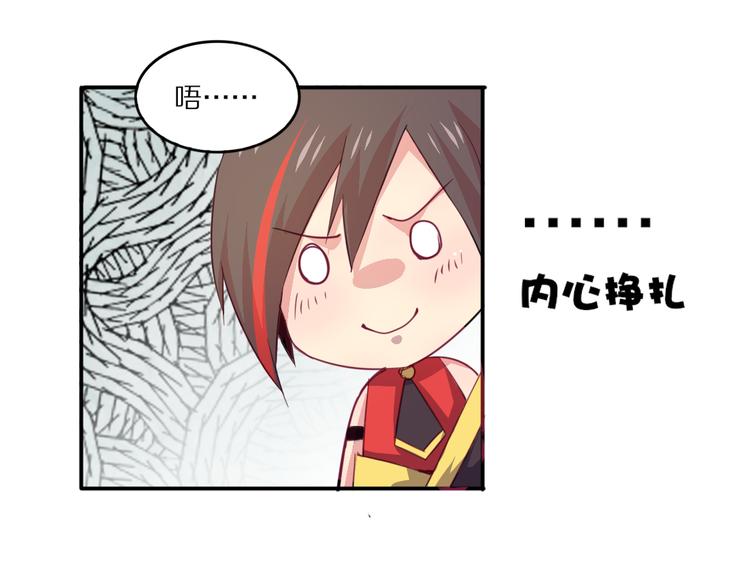 第19话 麻花辫，等着我！-第21话