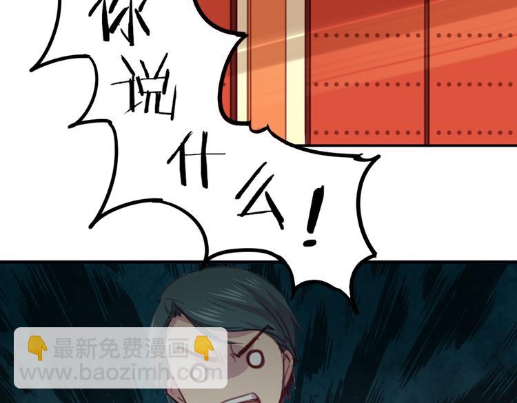 第19话 麻花辫，等着我！-第21话