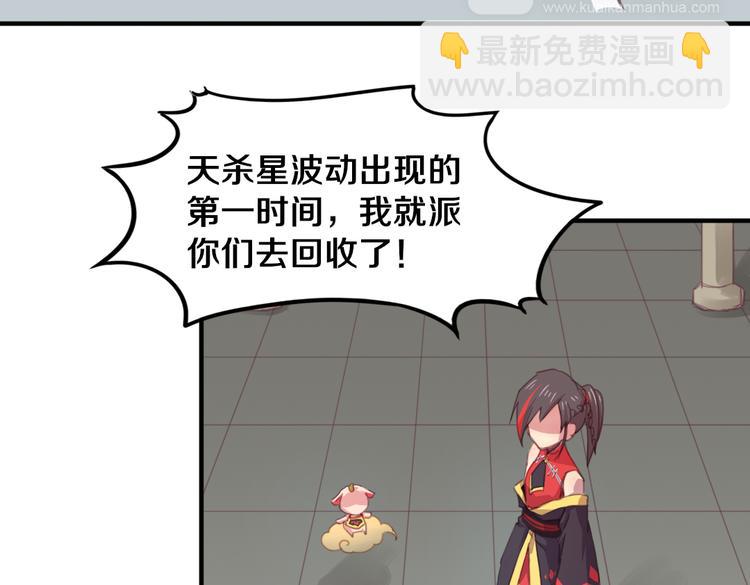 第19话 麻花辫，等着我！-第21话