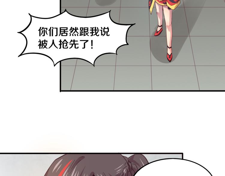 第19话 麻花辫，等着我！-第21话