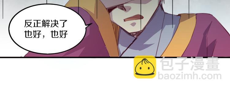 第19话 麻花辫，等着我！-第21话