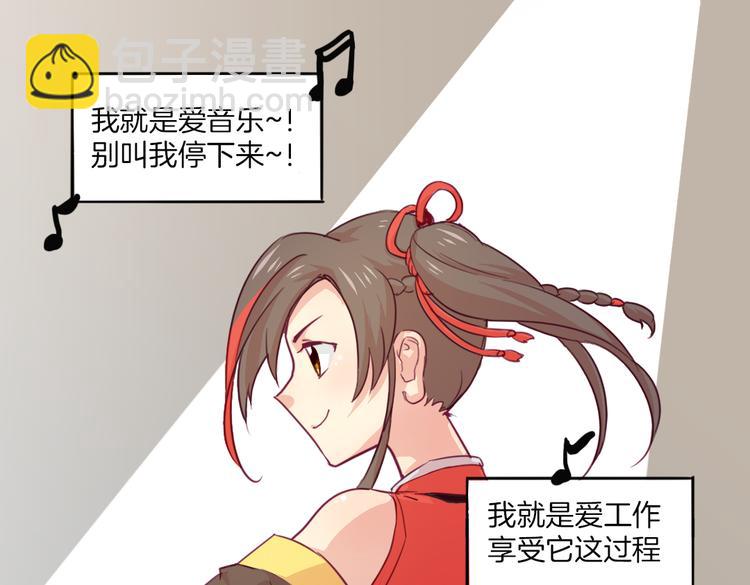 第19话 麻花辫，等着我！-第21话