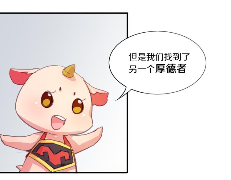 第19话 麻花辫，等着我！-第21话