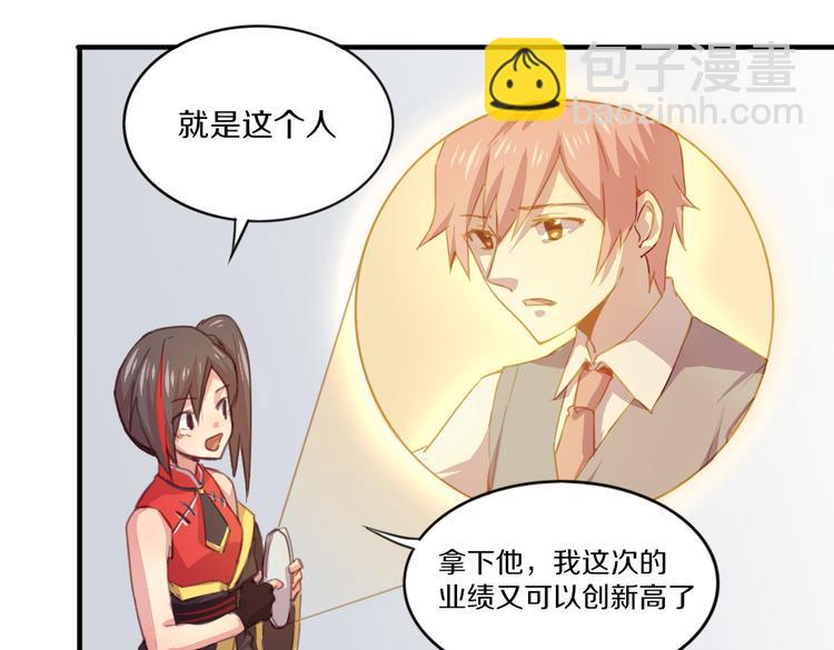 第19话 麻花辫，等着我！-第21话