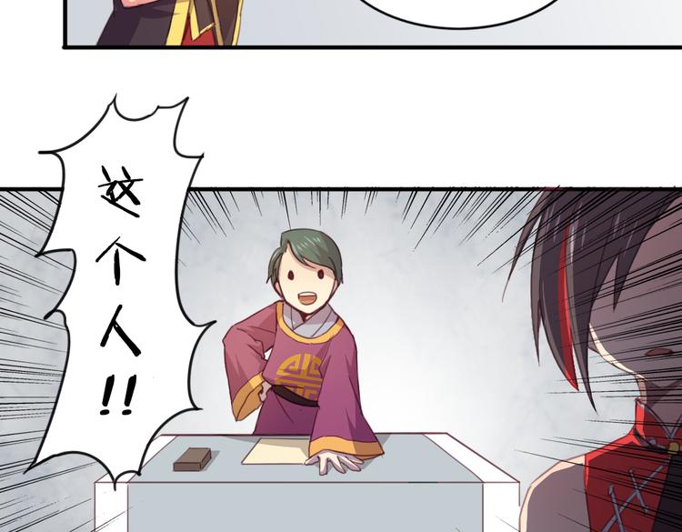 第19话 麻花辫，等着我！-第21话