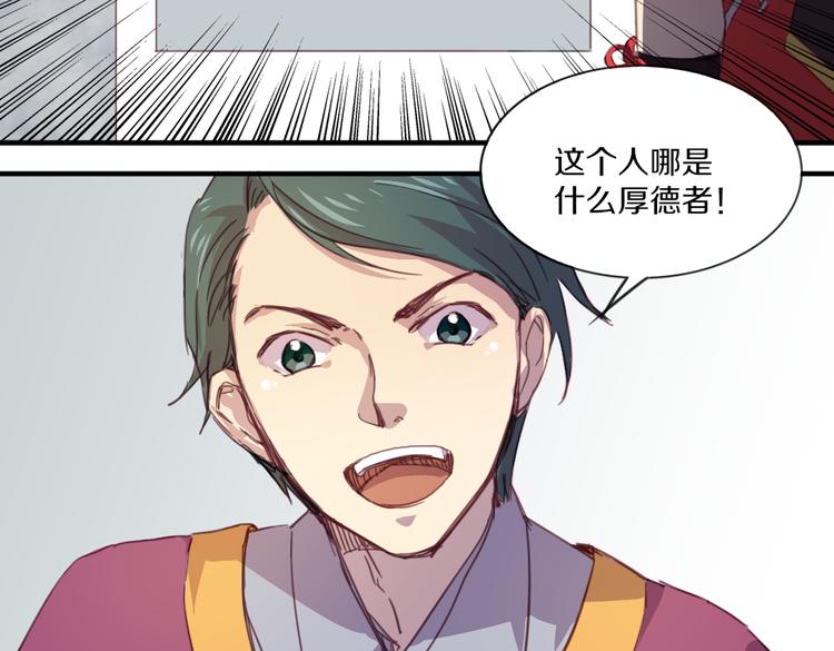 第19话 麻花辫，等着我！-第21话