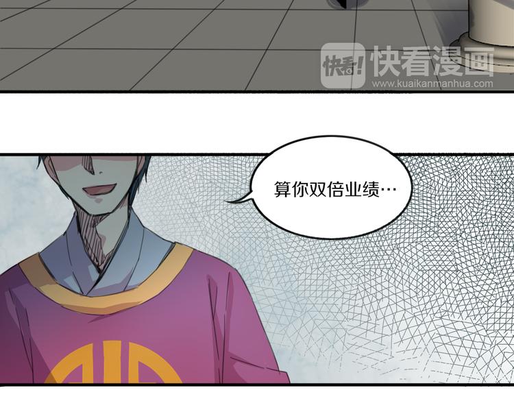 第19话 麻花辫，等着我！-第21话