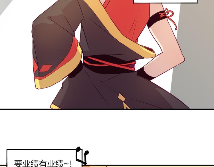 第19话 麻花辫，等着我！-第21话