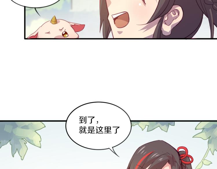 第19话 麻花辫，等着我！-第21话