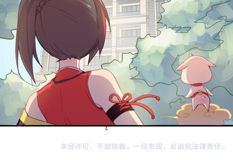 第19话 麻花辫，等着我！-第21话