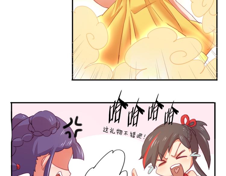 第21话 送你的麻花辫好看吗~-第23话