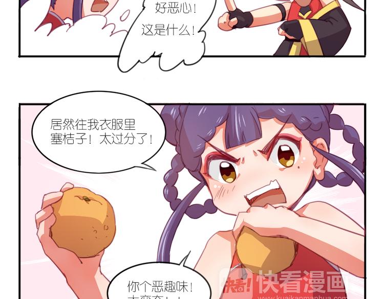 第21话 送你的麻花辫好看吗~-第23话