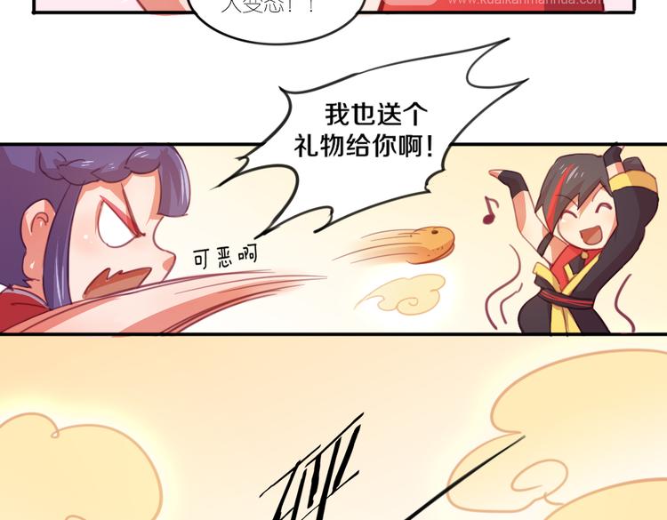 第21话 送你的麻花辫好看吗~-第23话