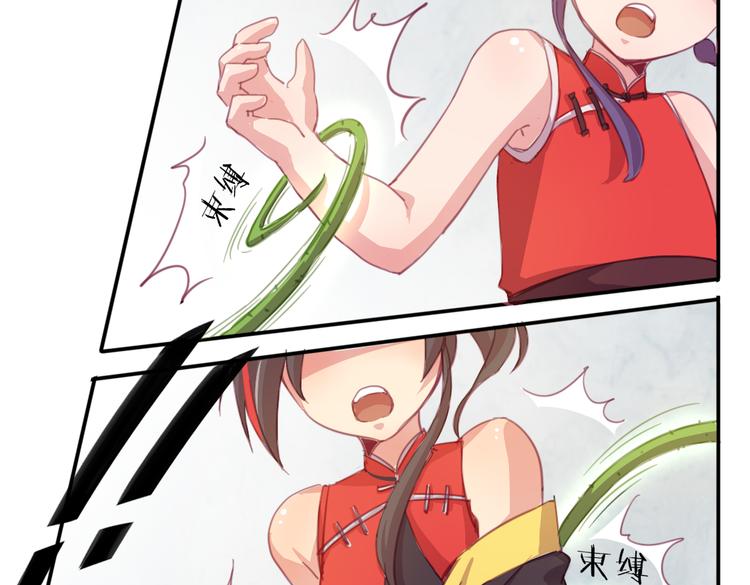 第21话 送你的麻花辫好看吗~-第23话