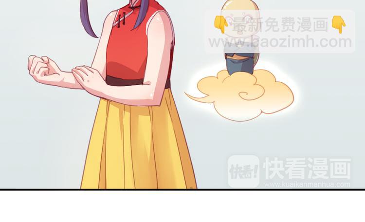 第21话 送你的麻花辫好看吗~-第23话