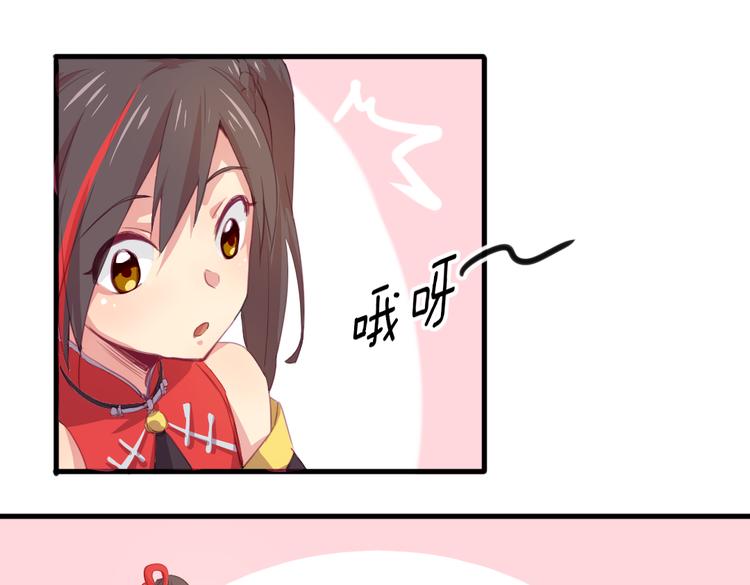 第21话 送你的麻花辫好看吗~-第23话