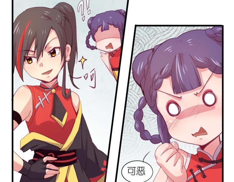 第21话 送你的麻花辫好看吗~-第23话