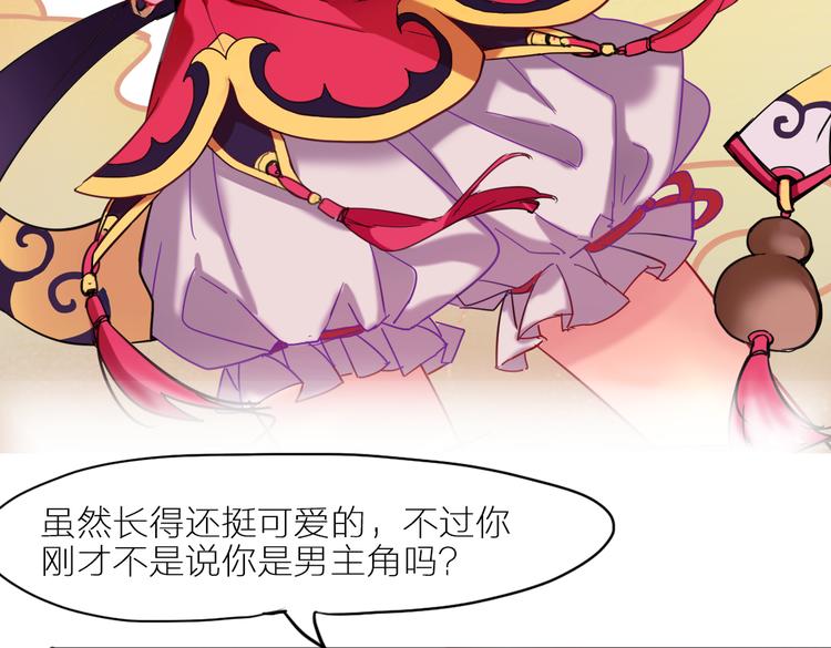 番外 剧情回顾-第25话